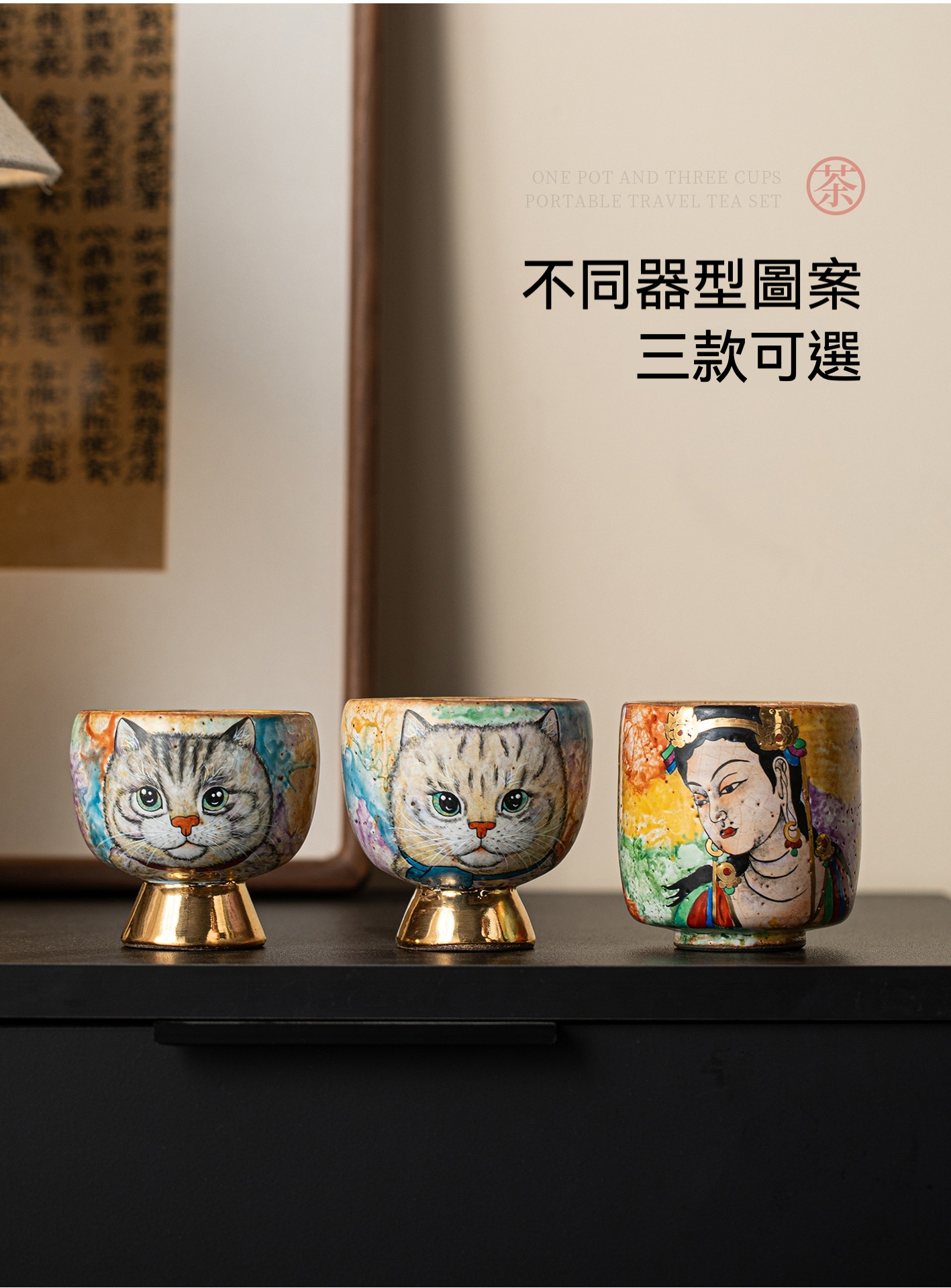 志野燒手繪茶杯 商品詳情圖 4