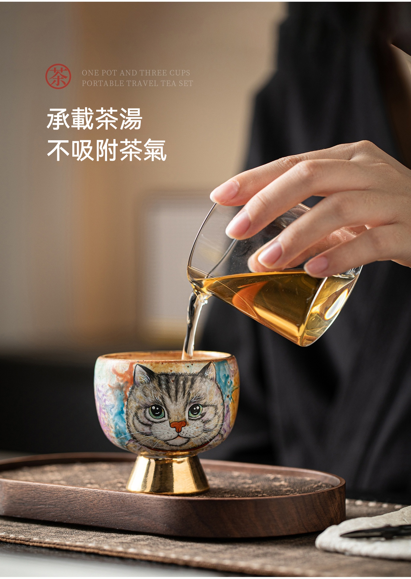 志野燒手繪茶杯 商品詳情圖 7