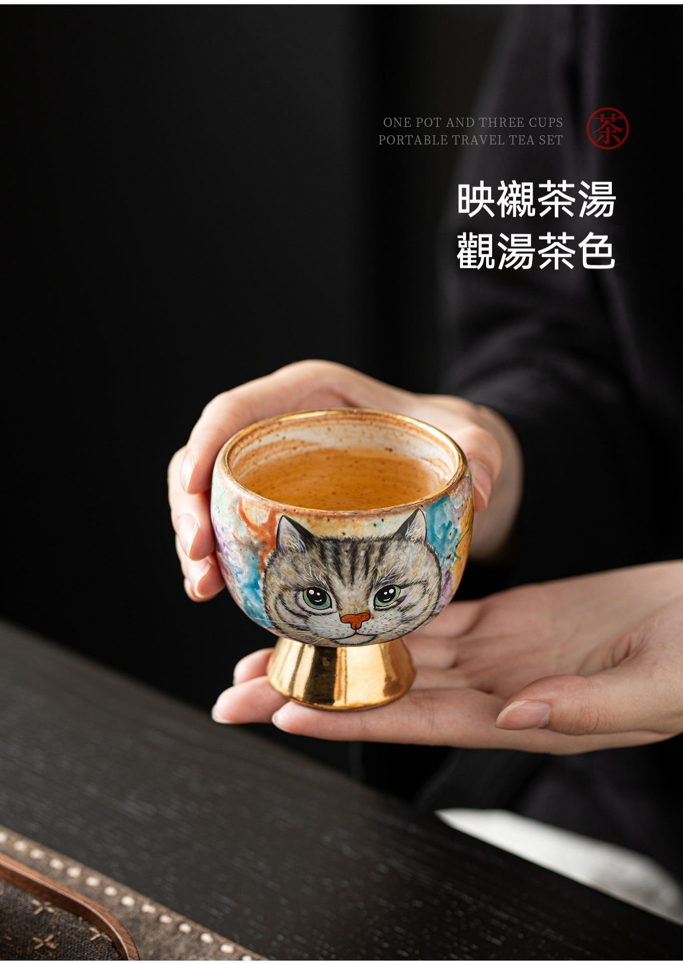 志野燒手繪茶杯 商品詳情圖 8