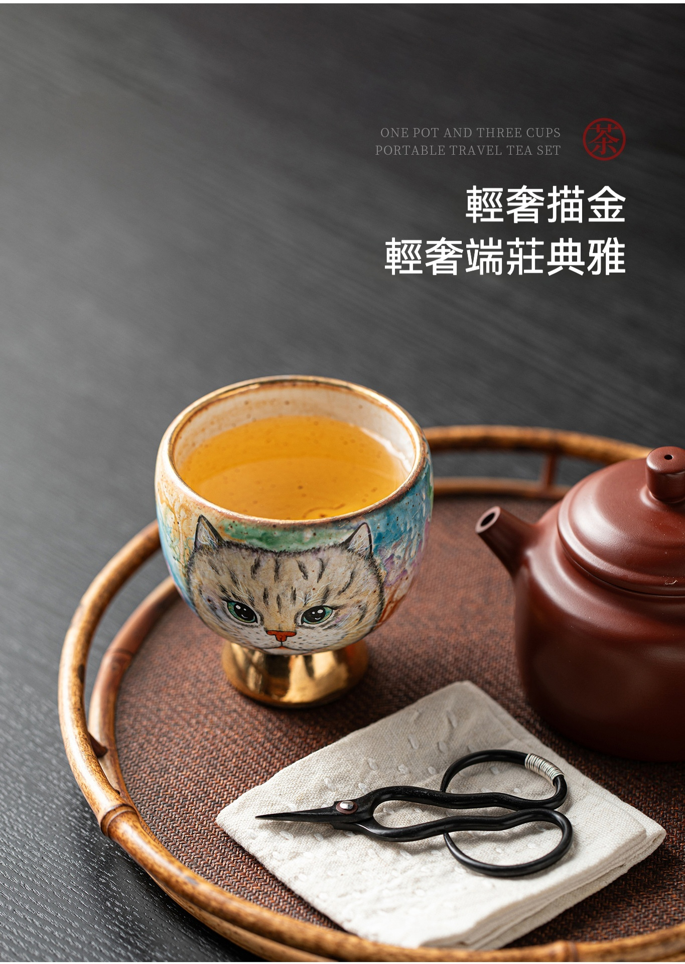 志野燒手繪茶杯 商品詳情圖 9