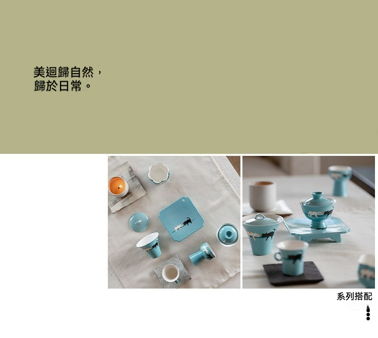 狂想喵夢 - 萌貓花口品茗杯，南山居日式風格貓咪系列茶具，包含天青色蓋碗、茶杯與茶盤，造型清新雅致，充滿童趣禪意。