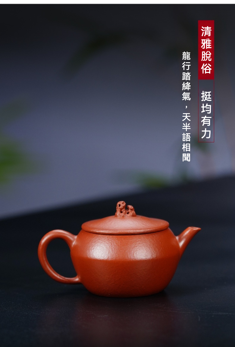宜興紫砂壺原礦朱泥笠帽壺(140ml)，南山居手工朱泥紫砂壺，壺身古樸典雅，壺鈕設計細膩，呈現高雅的東方禪意品茗美學。