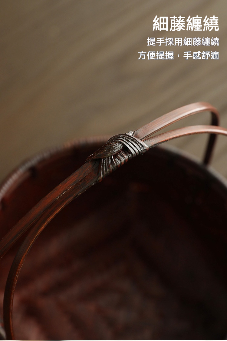 茶室竹編木炭收納提籃，南山居手工藝茶具，提梁處採用精緻細藤纏繞工藝，質感溫潤古樸，方便提握且手感舒適。