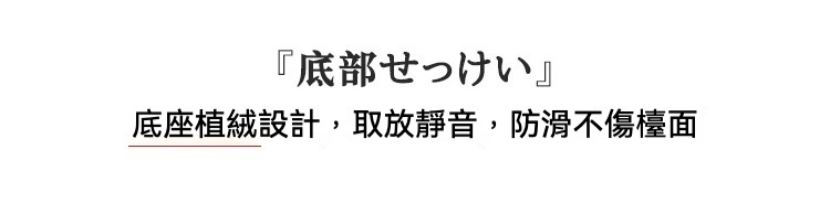 日本高岡地藏王菩薩佛珠掛台擺件，南山居茶具植絨底座設計，靜音防滑，有效保護茶席檯面。