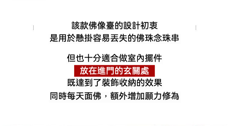 日本高岡地藏王菩薩佛珠掛台擺件，南山居素雅純白手繪蓋碗，瓷質細膩溫潤，展現東方茶道極簡禪意之美，提升品茗體驗。