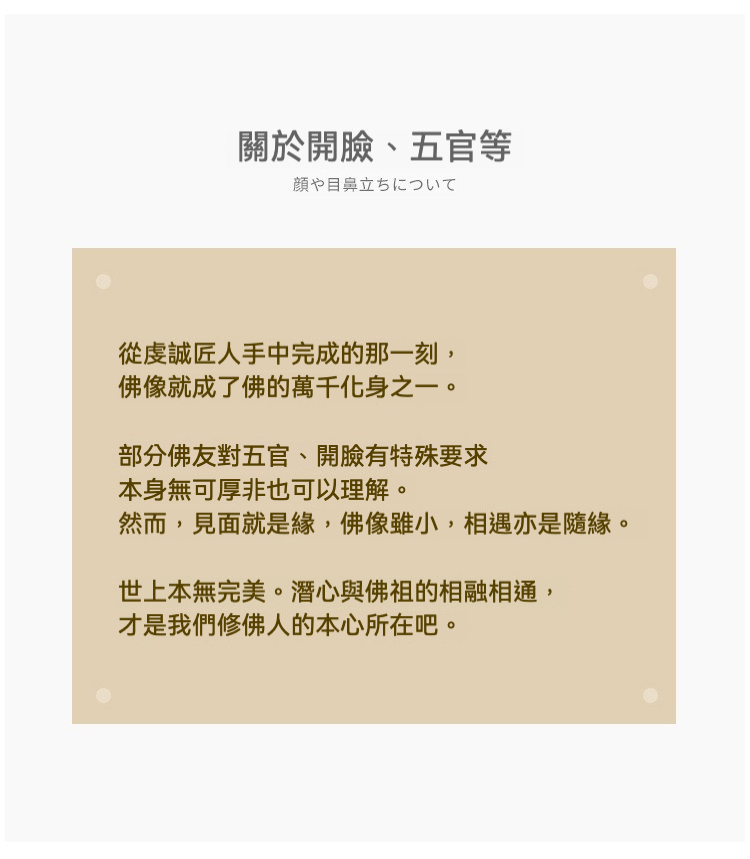 日本高岡地藏王菩薩佛珠掛台擺件，南山居手工紫砂仿古壺，壺身古樸穩重，泥色溫潤而內斂，展現茶道禪意。