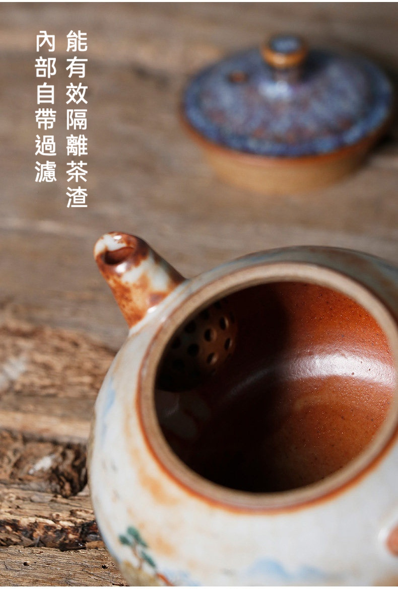 志野燒火燒雲元寶壺，南山居手工陶瓷茶壺內部濾孔特寫，壺嘴自帶球孔設計，有效過濾茶渣，質感古樸。