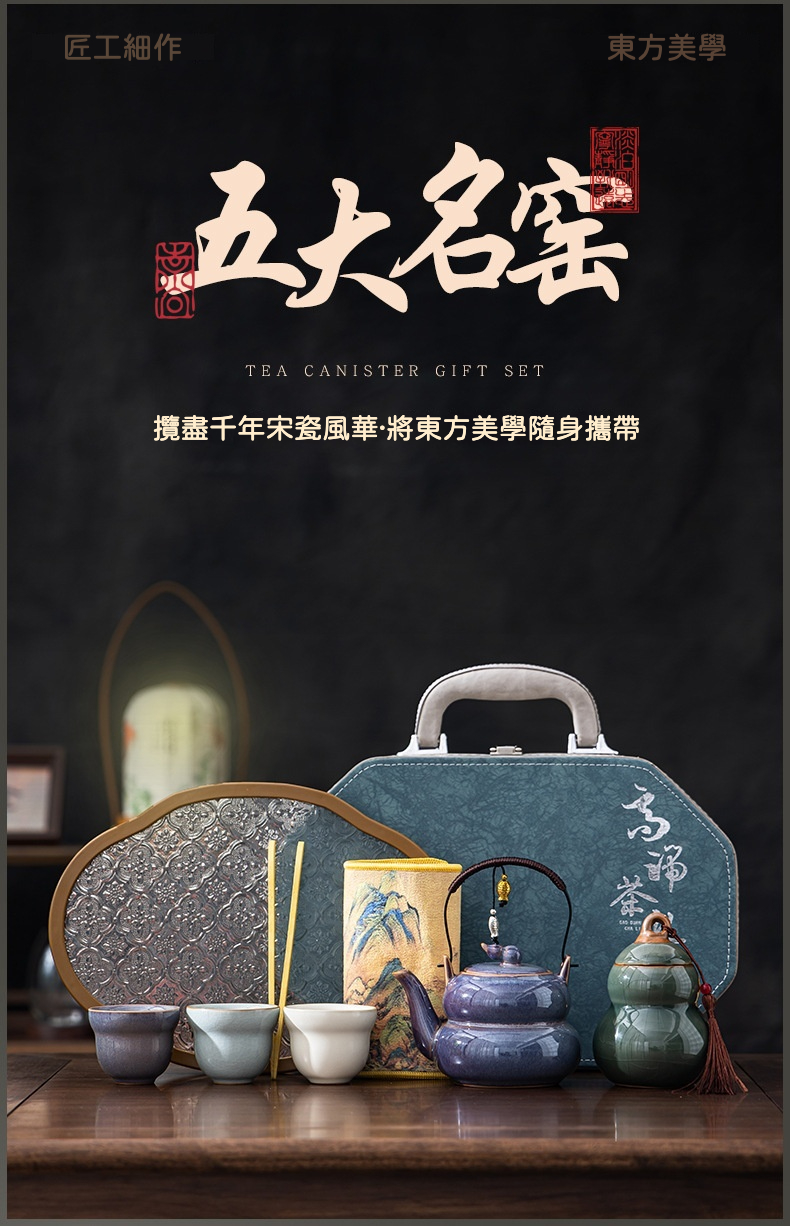 福祿臨門葫蘆提梁壺茶具套組(茶盤款) - 南山居