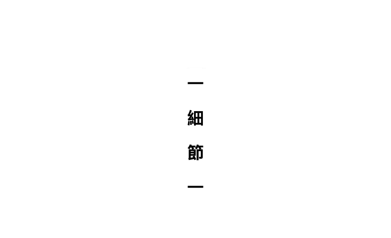 黃銅海川壺承蓮花茶盤 商品詳情圖 14