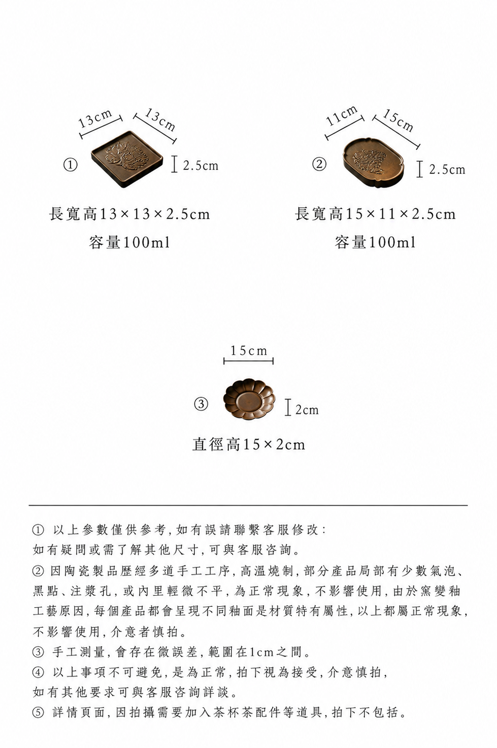 黃銅海川壺承蓮花茶盤 商品詳情圖 7