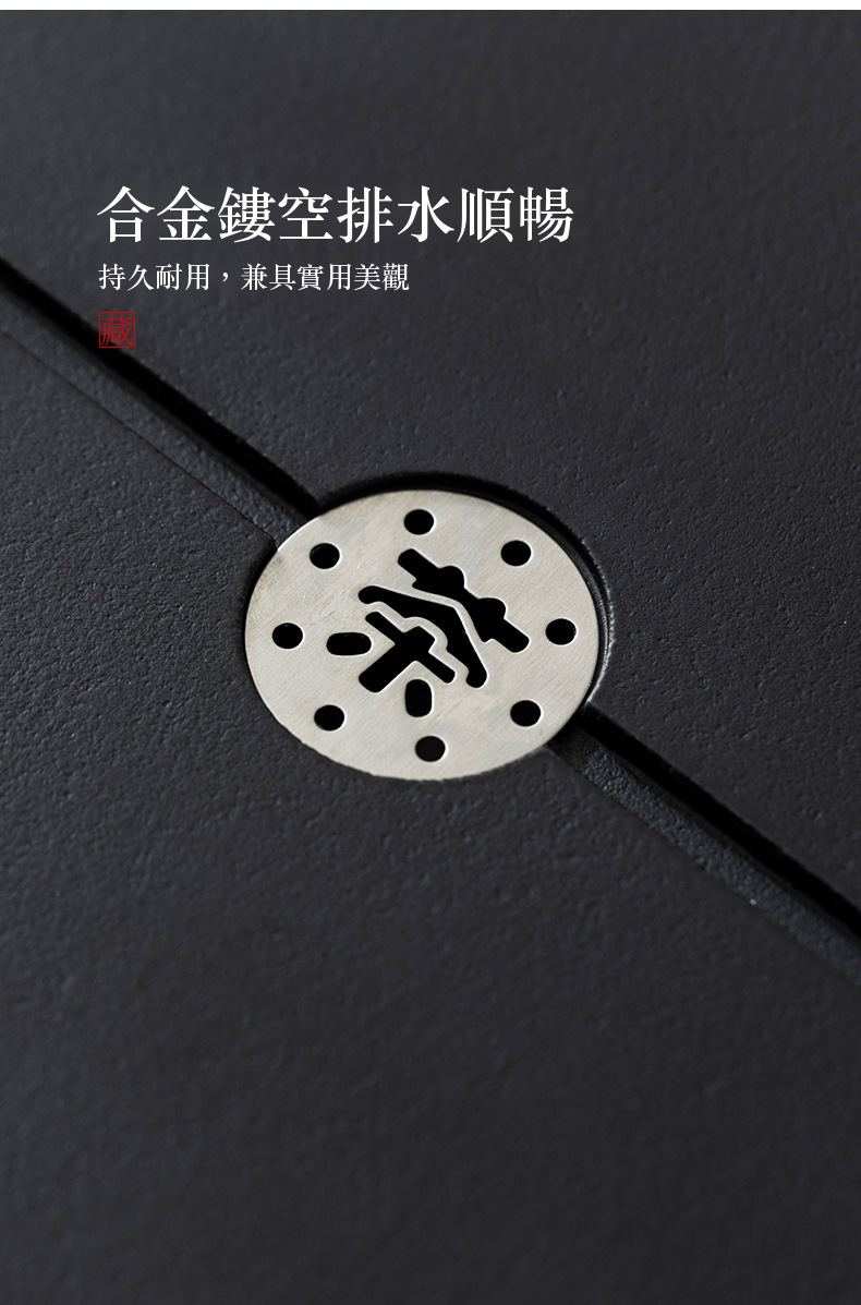 烏金石乾濕兩用簡約茶盤 商品詳情圖 11
