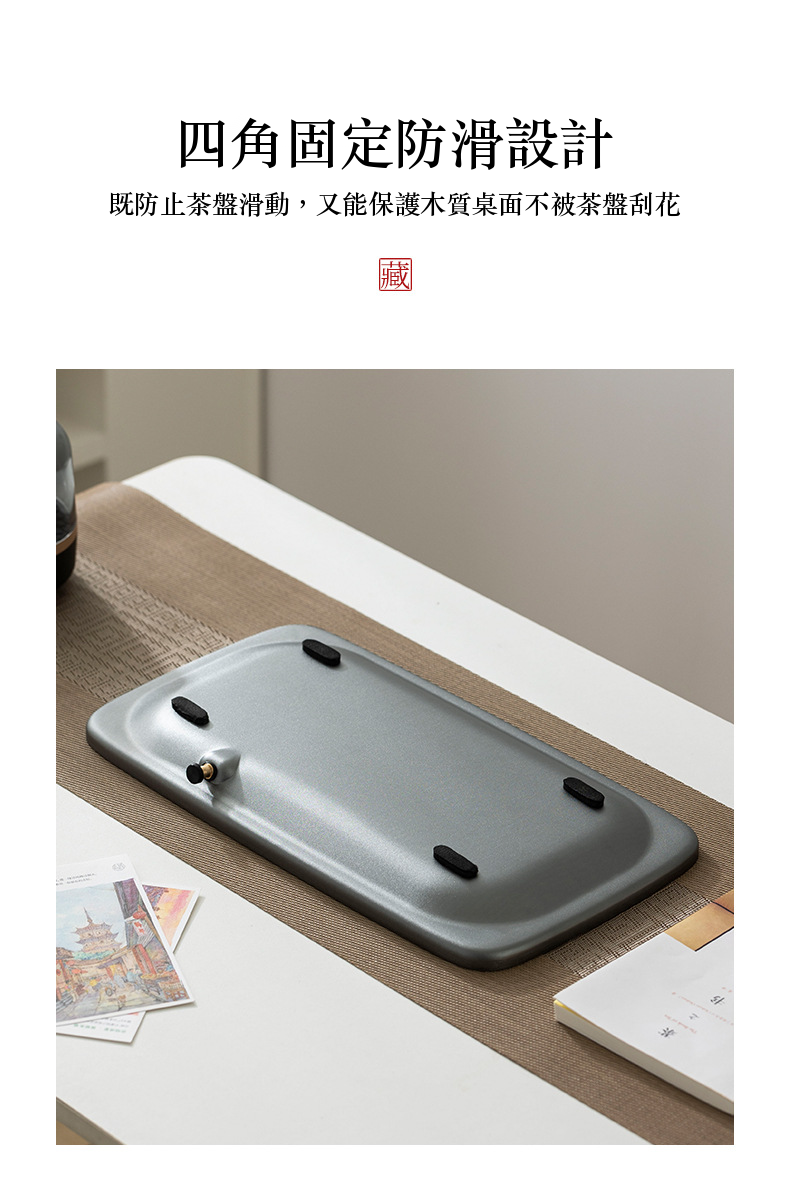 烏金石乾濕兩用簡約茶盤 商品詳情圖 5