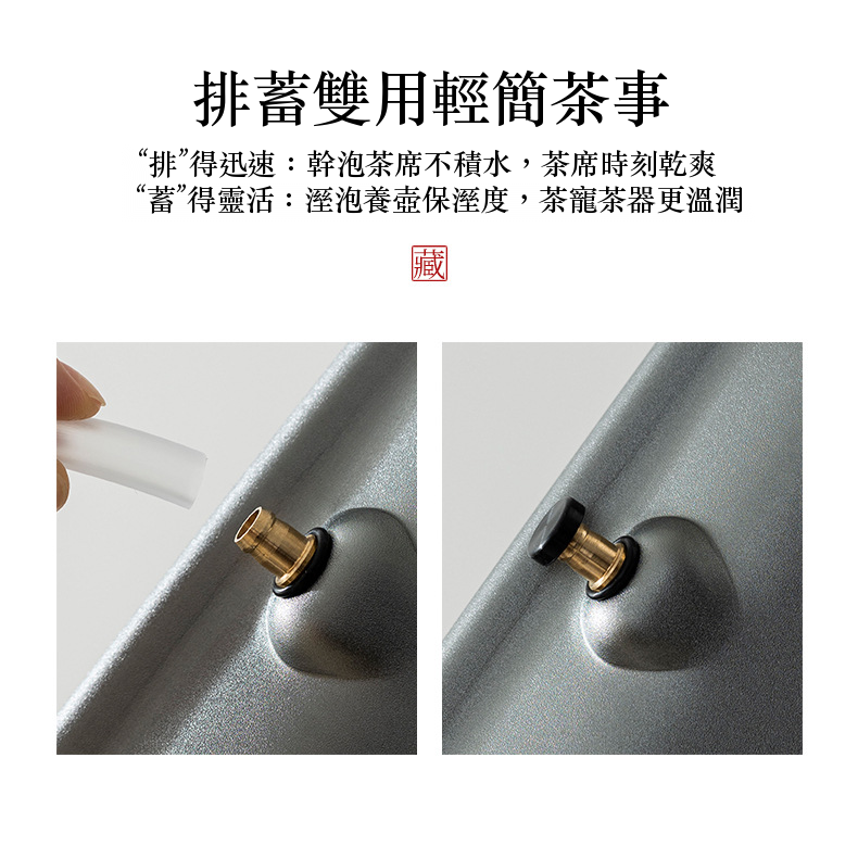 烏金石乾濕兩用簡約茶盤 商品詳情圖 6