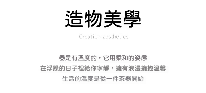 純鈦蓄水萬花茶盤 商品詳情圖 12