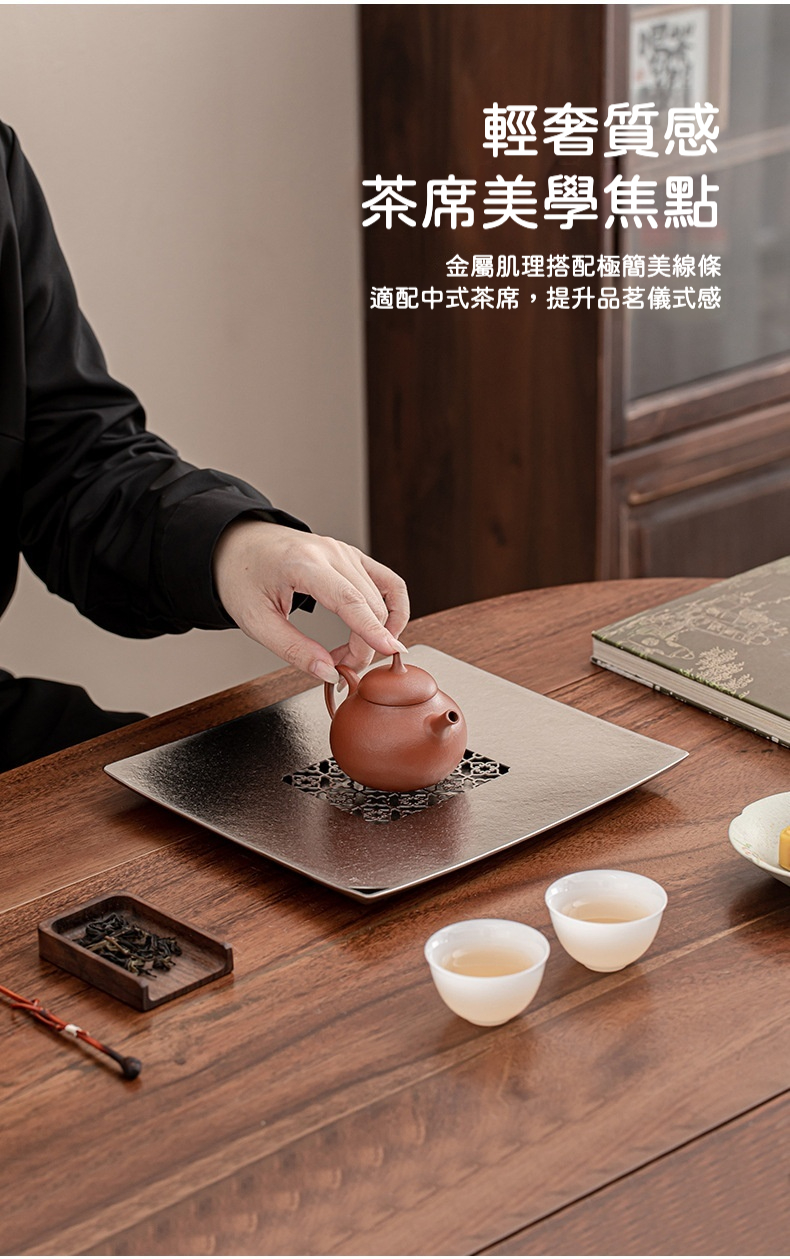 純鈦蓄水萬花茶盤 商品詳情圖 13