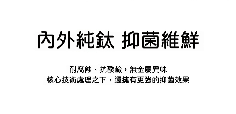 純鈦蓄水萬花茶盤 商品詳情圖 2