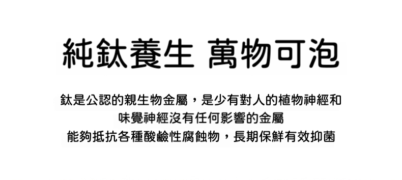 純鈦蓄水萬花茶盤 商品詳情圖 4