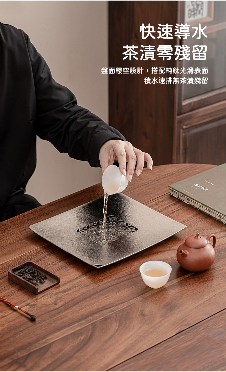 純鈦蓄水萬花茶盤 商品詳情圖 9