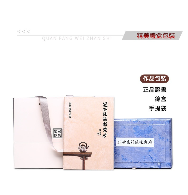 宜興紫砂壺原礦綠泥手工福臨八方虎嘯松林壺(900ml) 商品詳情圖 13