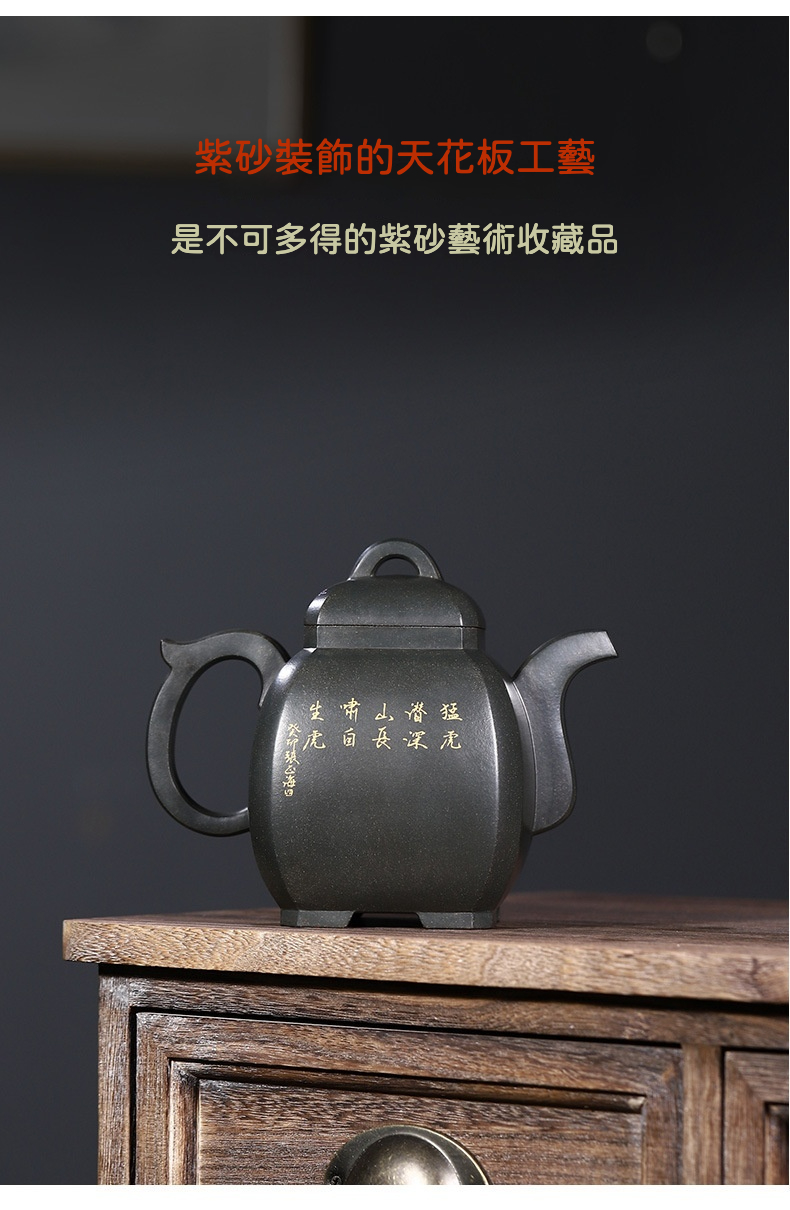 宜興紫砂壺原礦綠泥手工福臨八方虎嘯松林壺(900ml) 商品詳情圖 3