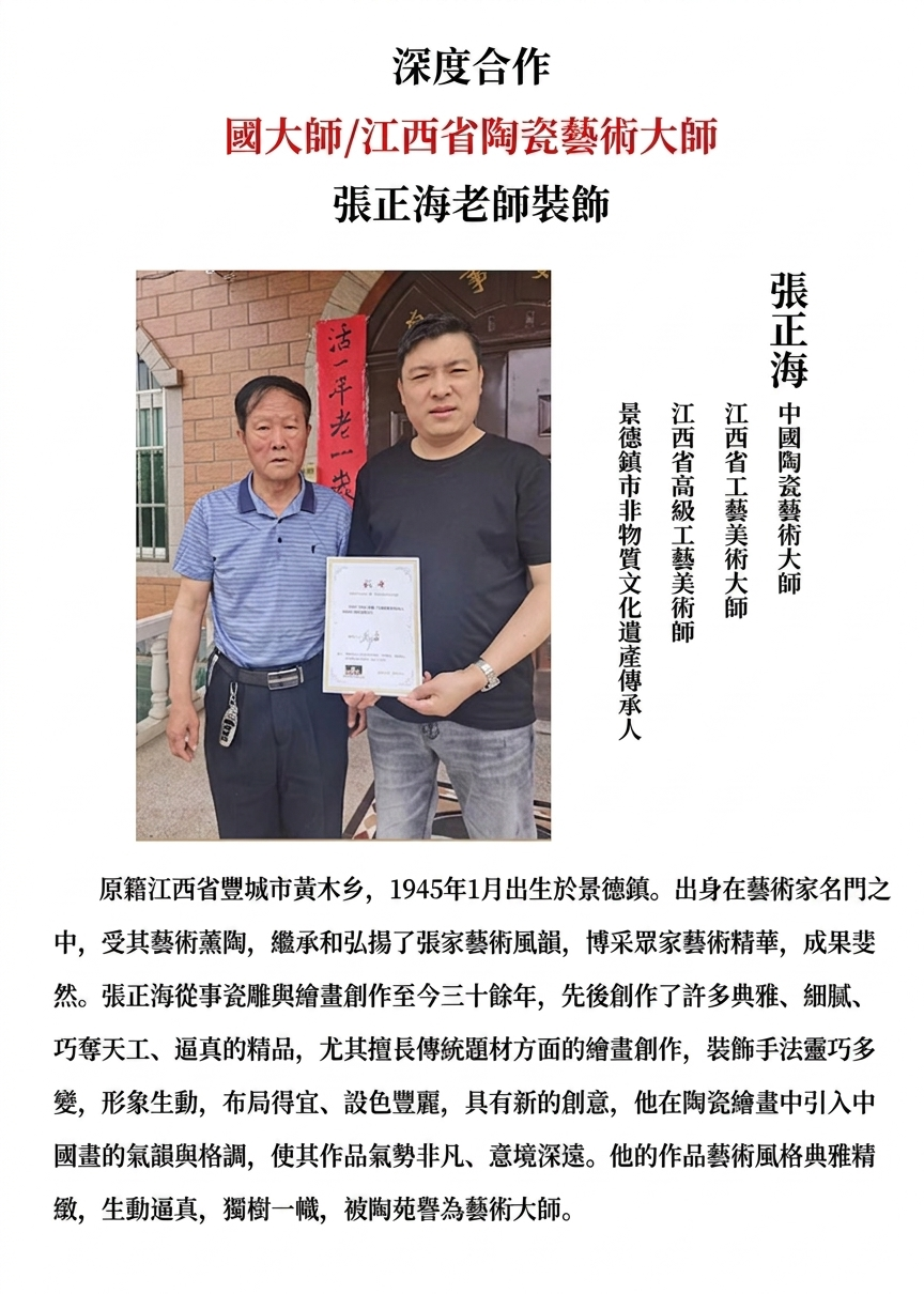 宜興紫砂壺原礦綠泥手工福臨八方虎嘯松林壺(900ml) 商品詳情圖 4