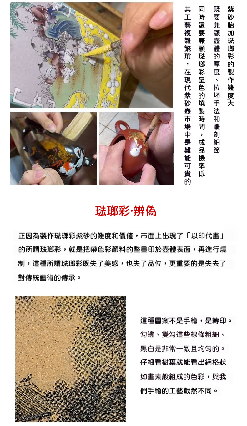 宜興紫砂壺原礦綠泥手工福臨八方虎嘯松林壺(900ml) 商品詳情圖 5