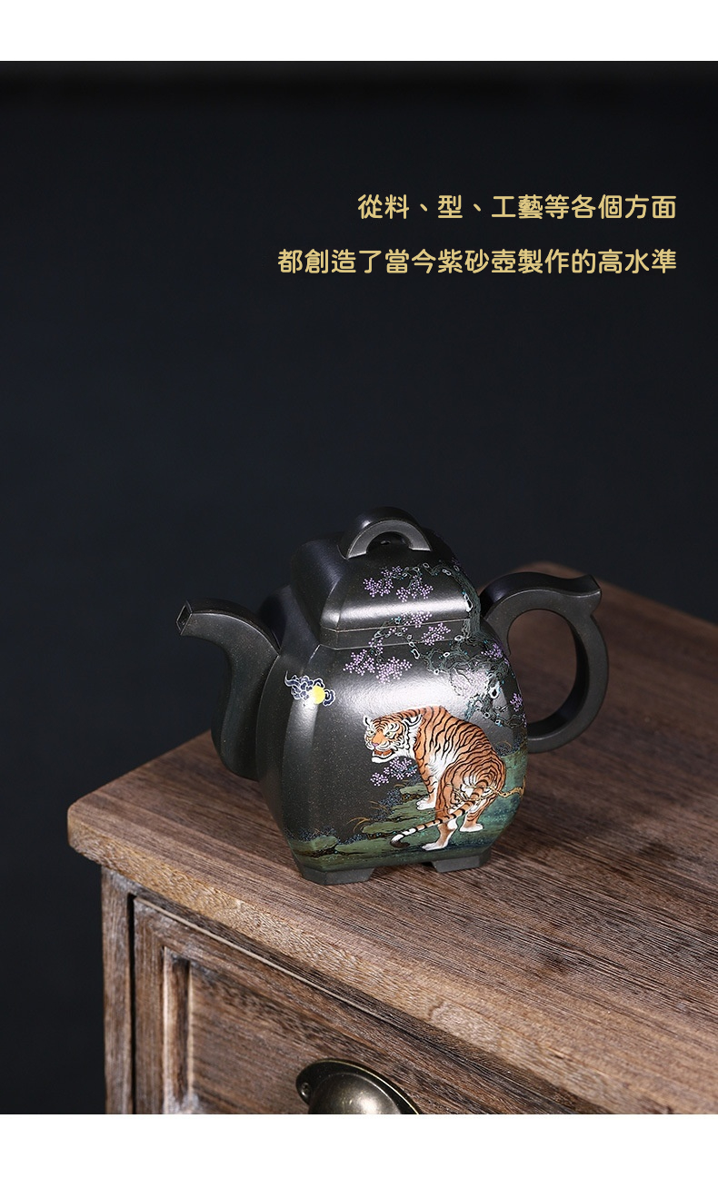 宜興紫砂壺原礦綠泥手工福臨八方虎嘯松林壺(900ml) 商品詳情圖 6