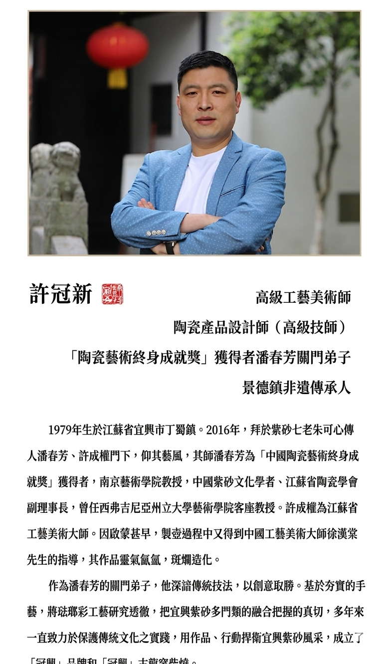 宜興紫砂壺原礦綠泥手工福臨八方虎嘯松林壺(900ml) 商品詳情圖 7