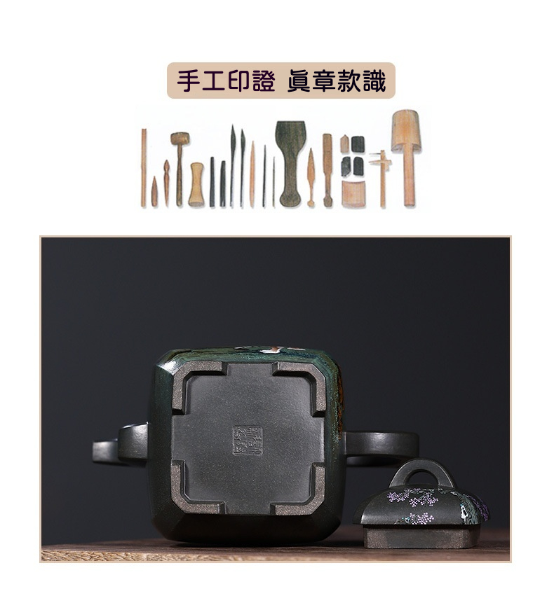 宜興紫砂壺原礦綠泥手工福臨八方虎嘯松林壺(900ml) 商品詳情圖 8
