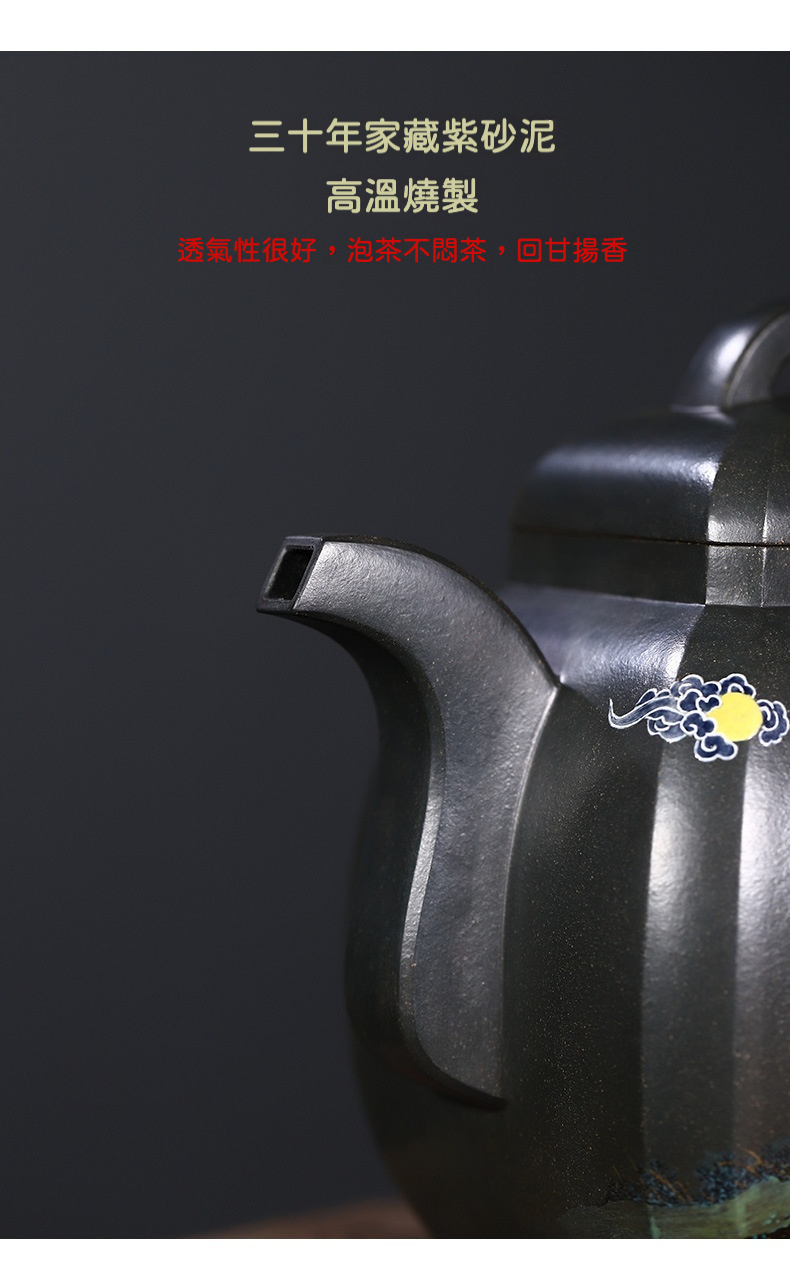 宜興紫砂壺原礦綠泥手工福臨八方虎嘯松林壺(900ml) 商品詳情圖 9
