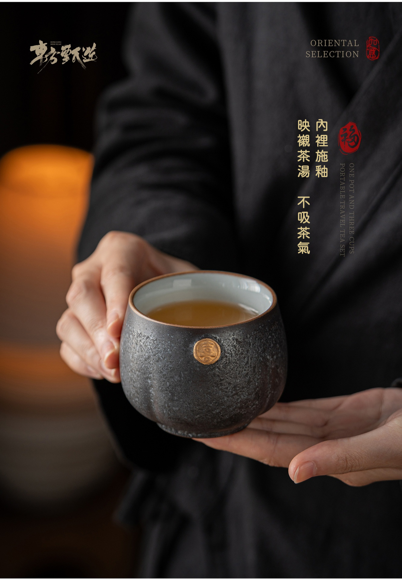月白汝窯五福臨門茶具套組 商品詳情圖 12