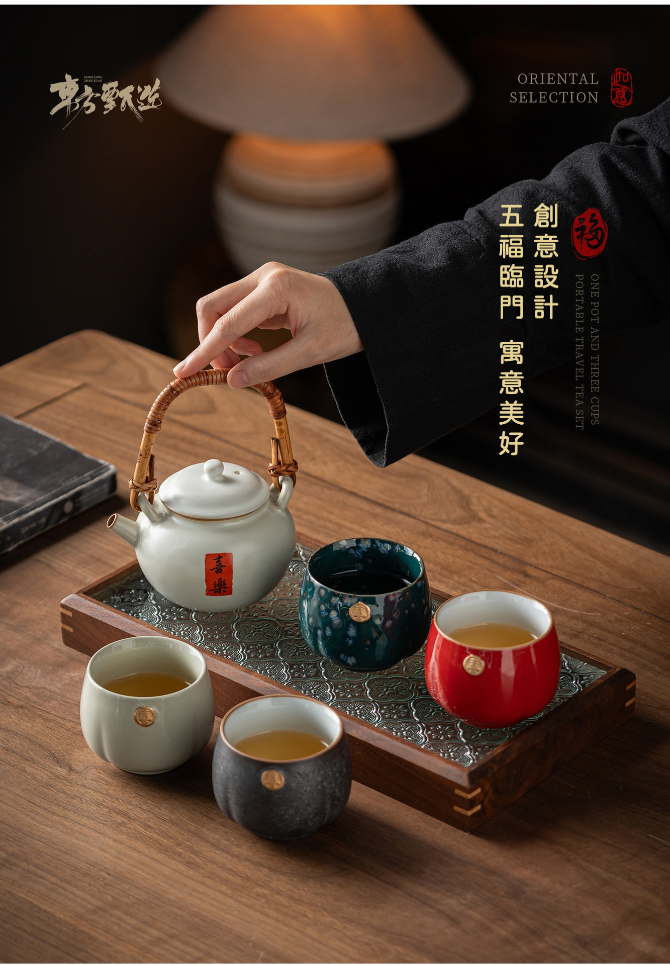 月白汝窯五福臨門茶具套組 商品詳情圖 5