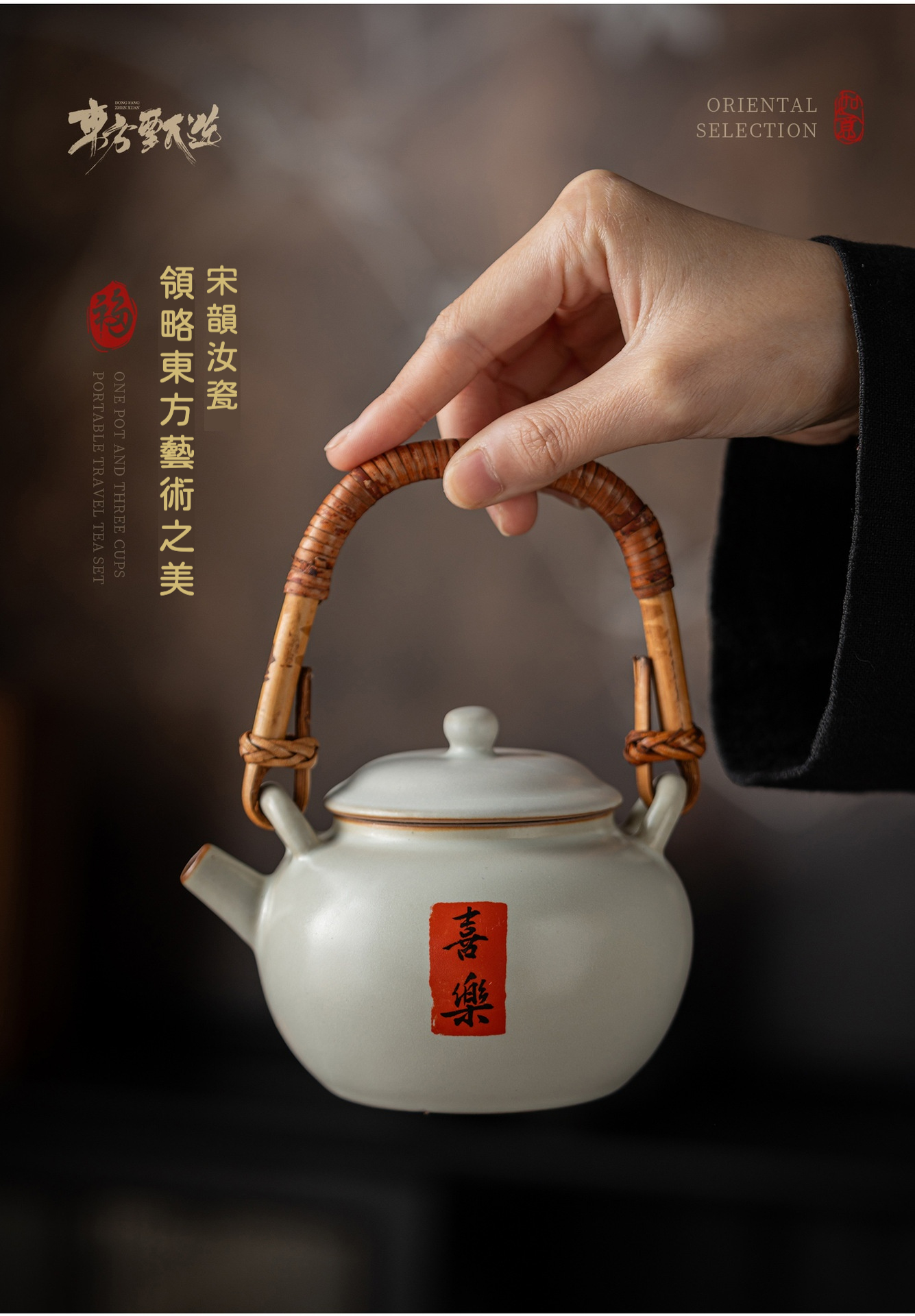月白汝窯五福臨門茶具套組 商品詳情圖 6