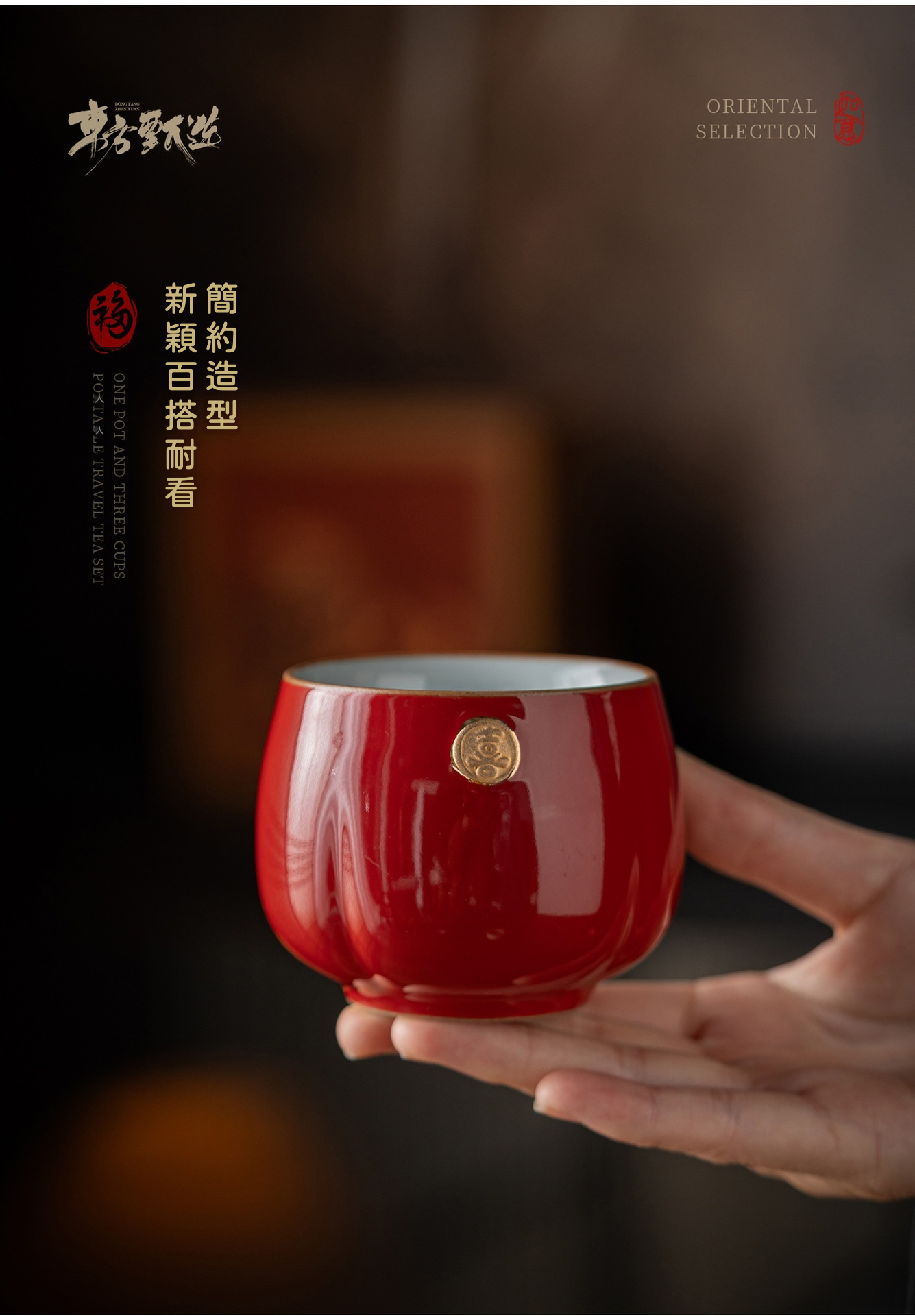 月白汝窯五福臨門茶具套組 商品詳情圖 9