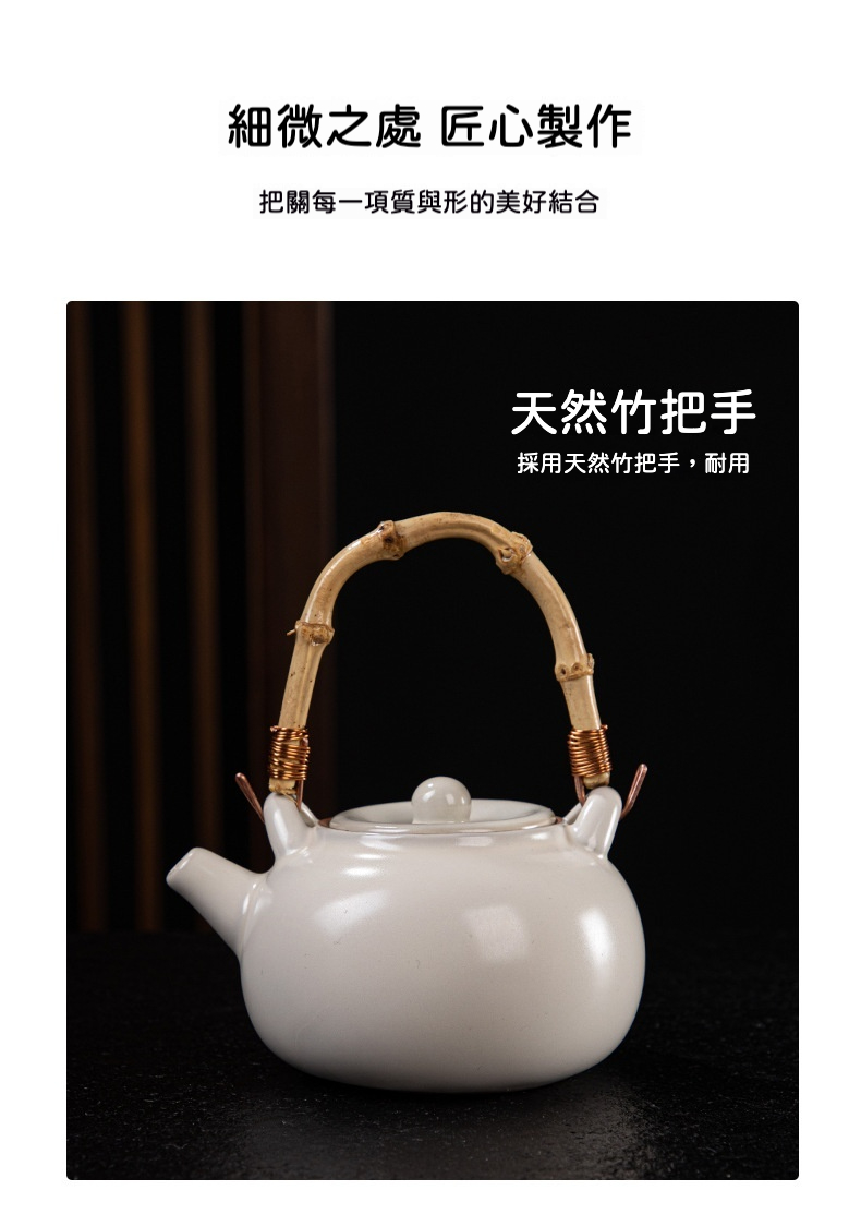 汝窯提梁壺香道茶具禮盒套組 商品詳情圖 17