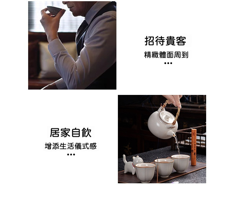 汝窯提梁壺香道茶具禮盒套組 商品詳情圖 3