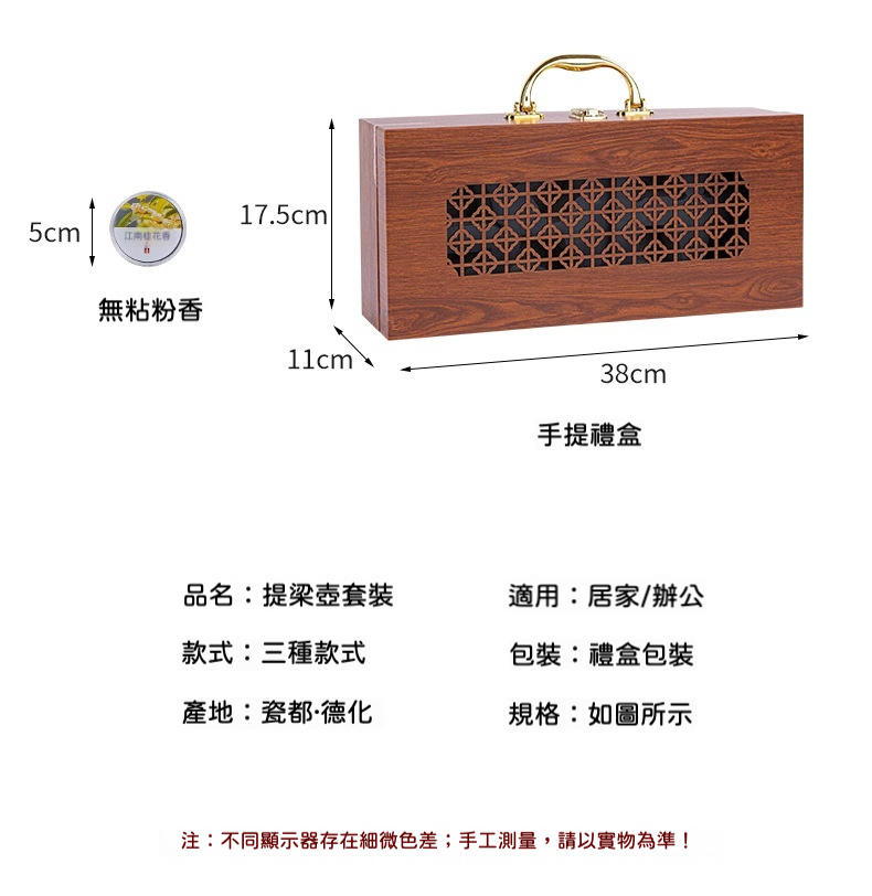 汝窯提梁壺香道茶具禮盒套組 商品詳情圖 8