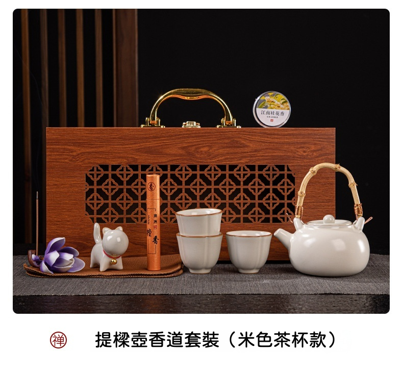 汝窯提梁壺香道茶具禮盒套組 商品詳情圖 9