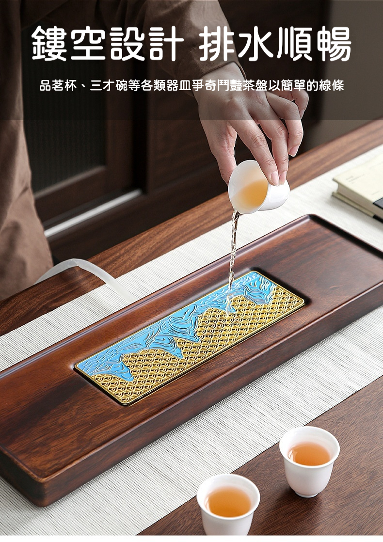 胡桃木千里江山茶盤 商品詳情圖 4
