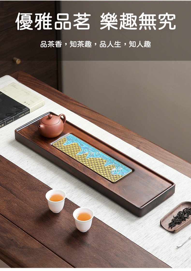 胡桃木千里江山茶盤 商品詳情圖 6