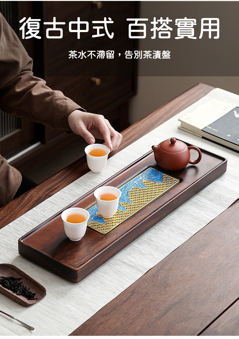 胡桃木千里江山茶盤 商品詳情圖 7