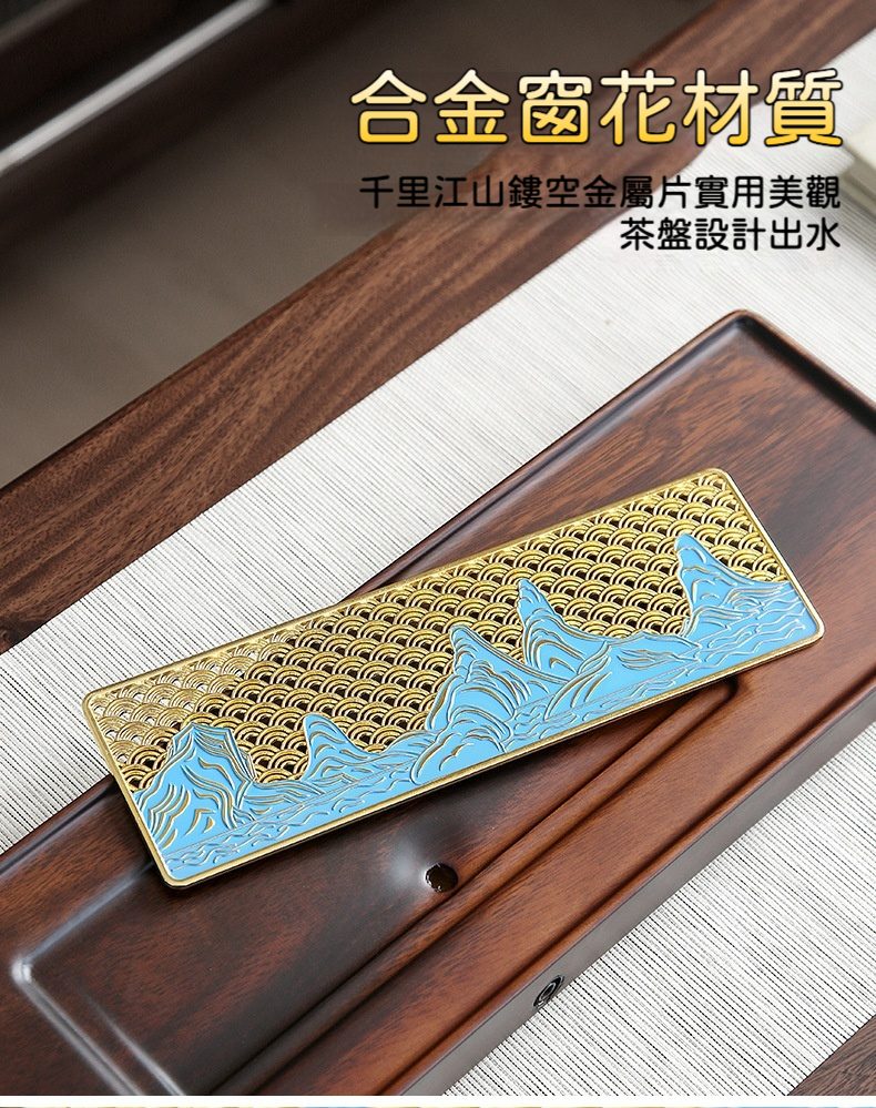 胡桃木千里江山茶盤 商品詳情圖 9