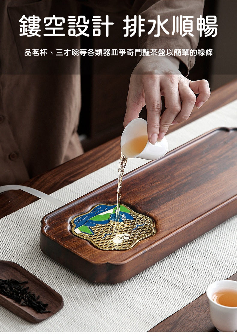 胡桃木畫山飛鳥茶盤 商品詳情圖 4