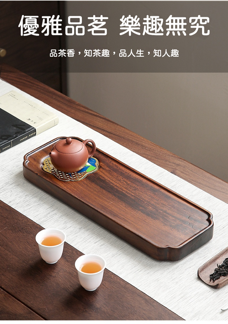 胡桃木畫山飛鳥茶盤 商品詳情圖 6