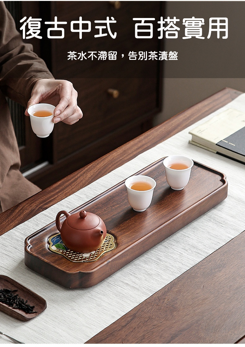 胡桃木畫山飛鳥茶盤 商品詳情圖 7