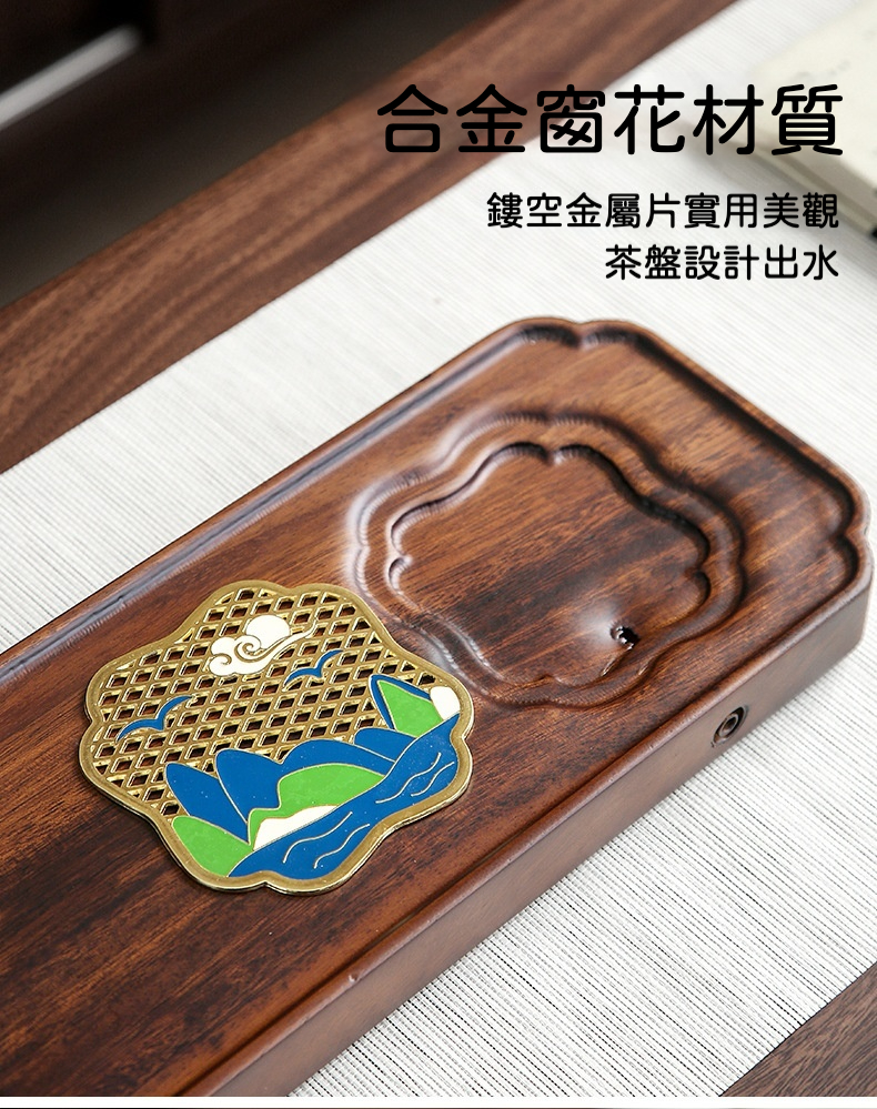 胡桃木畫山飛鳥茶盤 商品詳情圖 9