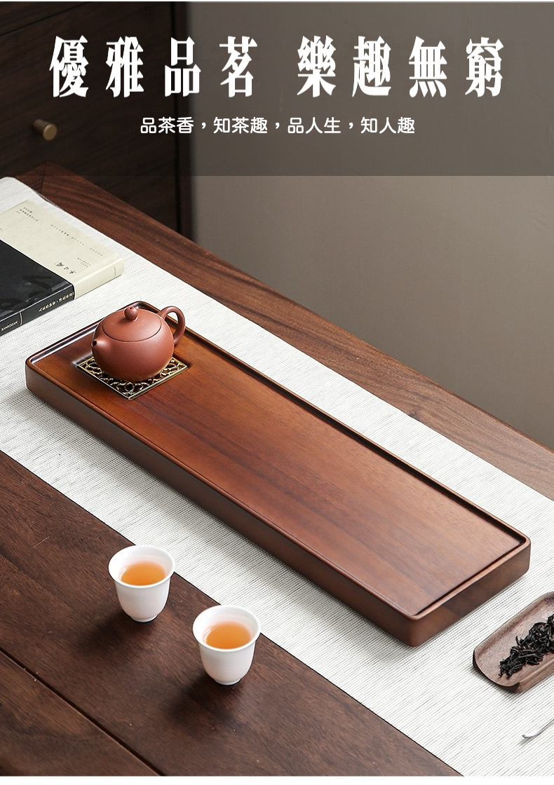 胡桃木秋池茶盤 商品詳情圖 6