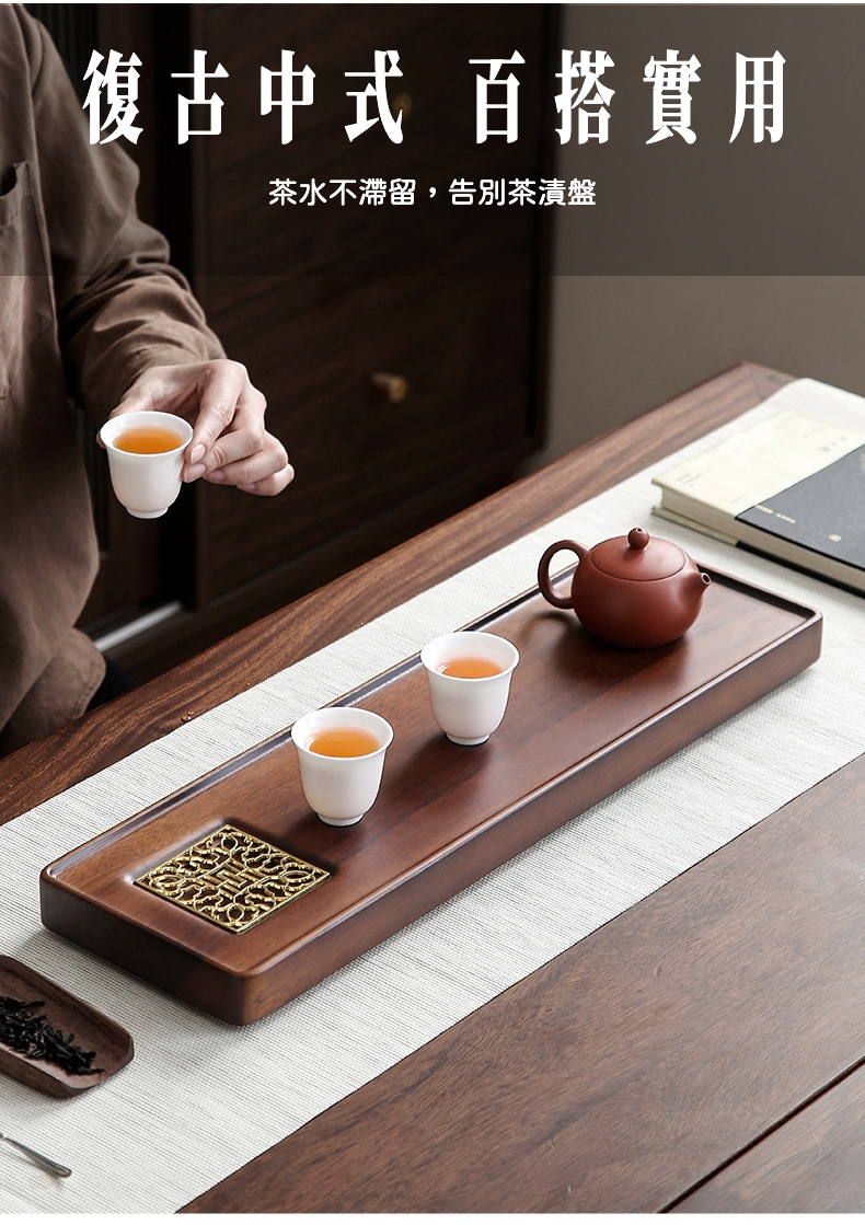 胡桃木秋池茶盤 商品詳情圖 7