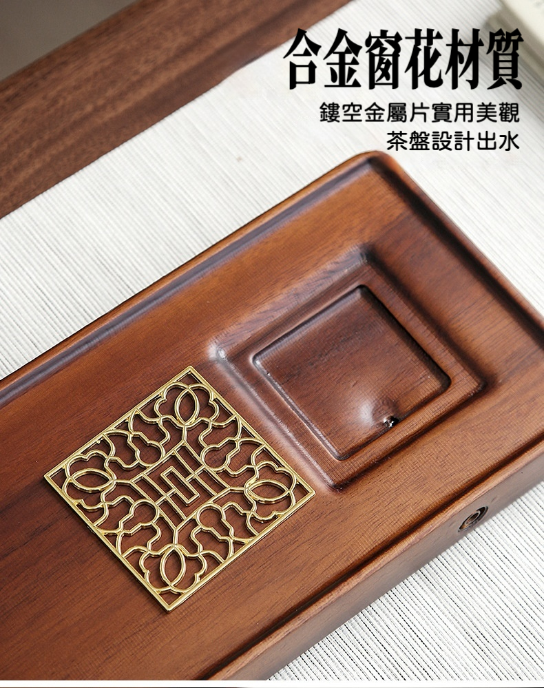 胡桃木秋池茶盤 商品詳情圖 9