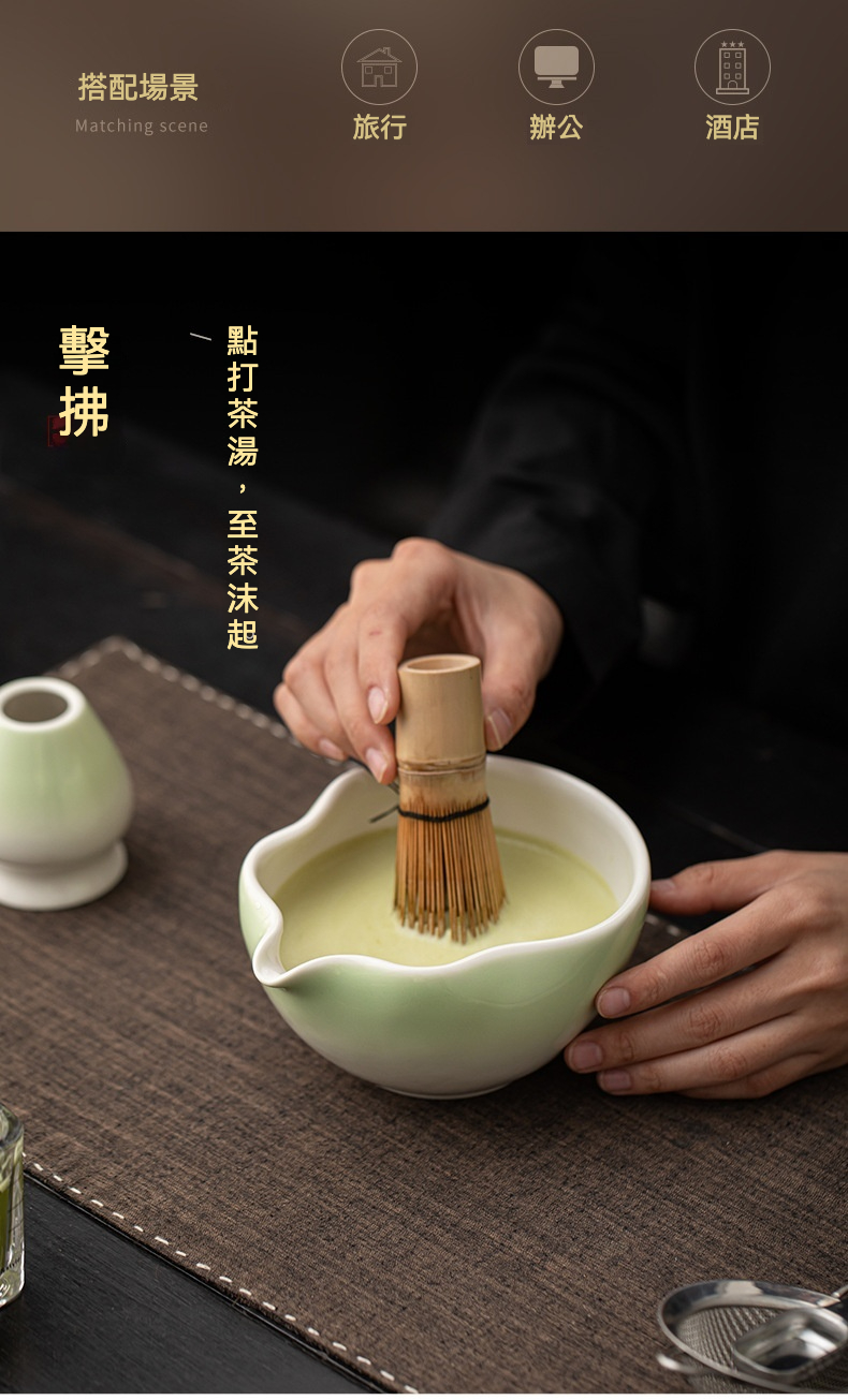 點茶 - 星雲日式抹茶七件組 商品詳情圖 14